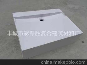 【佛山廠家批發(fā)人造石復(fù)合材料衛(wèi)浴產(chǎn)品 可來圖定制】?jī)r(jià)格,廠家,圖片,人造石,豐城市彩源勝?gòu)?fù)合建筑材料廠-