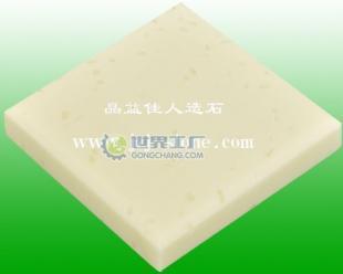 供應(yīng)晶益佳人造石-玉石系列JYJ312歐米白_建筑建材_世界工廠網(wǎng)中國產(chǎn)品信息庫