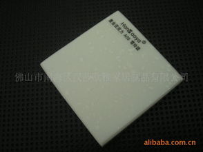 人造石產(chǎn)品列表 007商務(wù)站 全球網(wǎng)上貿(mào)易平臺(tái) 第24頁(yè)